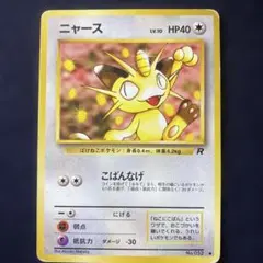 Item thumbnail for item 640c28dc-0902-460d-8846-a60147e41d87