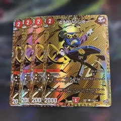 シク　どうだいジンセー シークレット 4枚