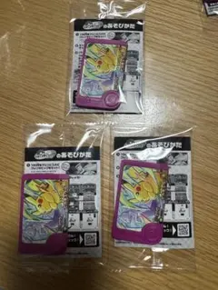 ポケモンフレンダ　新品未開封　ピカチュウ　ミュウツー　イオンモール限定3枚セット