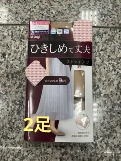 2026年最新】弾性ストッキングの人気アイテム - メルカリ