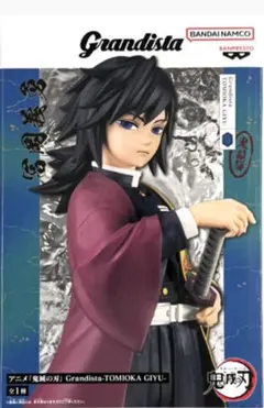 冨岡義勇 「鬼滅の刃」 Grandista-TOMIOKA GIYU-フィギュア