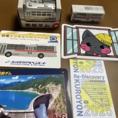 2025年最新】黒部ダム 関電トロリーバスの人気アイテム - メルカリ