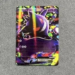 ゲンガーEX XY BREAK プレミアムチャンピオンパック cp4 - メルカリ