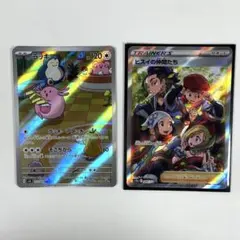 ヒスイの仲間たち SRケース付き＋ラッキーARポケカセット ポケモンカードヒスイの仲間たち SR - メルカリ