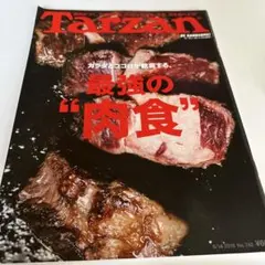 Item thumbnail for item ec19f316-023c-46a8-98be-cc5b41515fab