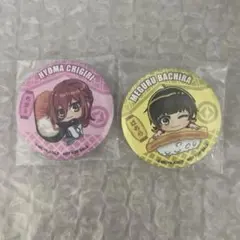 ブルーロック 蜂楽廻 千切豹馬　くら寿司 缶バッジ