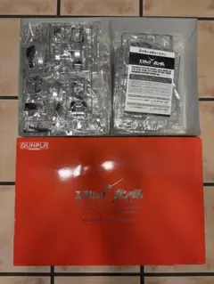 エスカップ✖️ガンダム　1/48スケール　シャア専用ザク　シルバー エスカップ✖️ガンダム 1/48スケール シャア専用ザク シルバー BANDAI