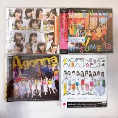 モーニング娘141718 CDセット