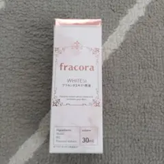 【新品】fracora WHITE'st プラセンタエキス美容液 30mL