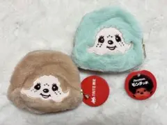 モンチッチ ファーポーチ ブラウン グリーン 2色セット タイトー限定