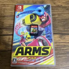 ARMS
