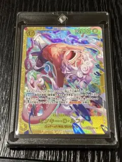 （美品）モンキー・D・ルフィ SEC [EB04-061]エッグヘッドクライシス