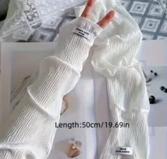 ★アームカバー★ホワイト