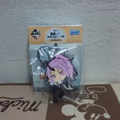 おまけ付き 一番くじ 転スラ ラバスト シオン