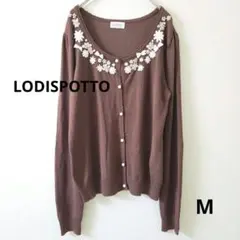 LODISPOTTO フラワーリボンカーディガン M ブラウン ビジュー パールのサムネイル