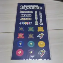 嵐 Japonism シール