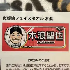 Item thumbnail for item 1b2087b6-0329-4f5b-a70d-bbd42ff6072e