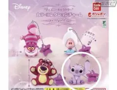 Disney スティッチ エンジェル コレクションチャーム ガチャガチャ 新品