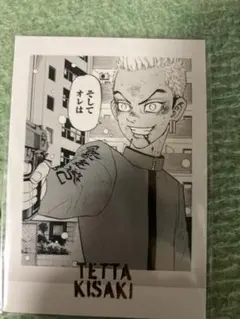 東京リベンジャーズ 原画展 ぱしゃこれ 稀咲鉄太