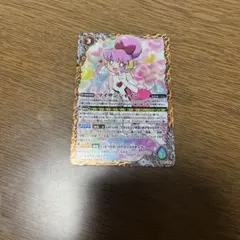 マイサンシャイン