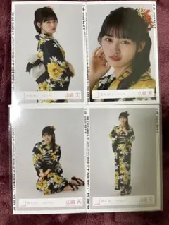 山﨑天　「2024年　浴衣」4枚コンプ
