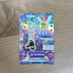 アイカツカード プレミアム ブルーミングサンダル