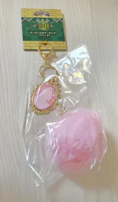 ウィキッド ボンボン付きキーホルダー　グリンダ