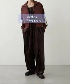 【earthy】アーシー◎ベロアキャミサロペットのサムネイル