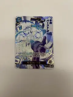 ワンピースカード　牛肉バースト　パラレル