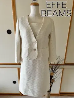 【美品】EFFE BEAMS ツイードジャケット　セレモニー　ワンピース　日本製