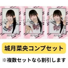 ぱんちょこ。様 リクエスト 2点 まとめ商品