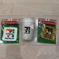 即日発送　セブンイレブン Happyくじ B賞　H賞