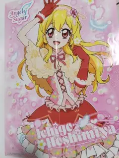 アイカツ！ 星宮いちご ポスター