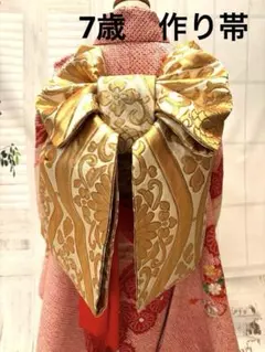 七五三 7歳作り帯 金地に宝尽くし ハンドメイド - メルカリ