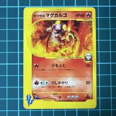 2026年最新】カツラのマグカルゴの人気アイテム - メルカリ