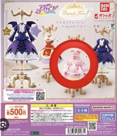 アイカツ！トルソー