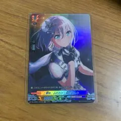 倉田 ましろ GPRセット - メルカリ