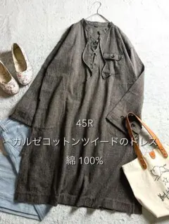 45R リネン100％ チェックワイドプルオーバー 紺×白ウィンドウペン 