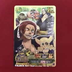 ワンピースベリーマッチ キャノンクルーカード - メルカリ