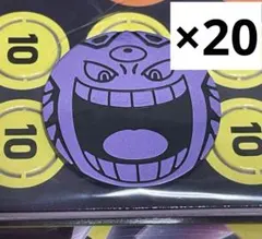 ポケモンカード　メガゲンガーex コイン　ダメカン　紙プレイマット　20セット