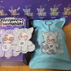 【新品内袋未開封】Sleepless Grumpipi グランピピ　グレー
