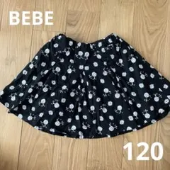 BEBE 120 スカート