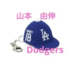 ドジャース 山本 由伸 ニューエラ キャップキーホルダー
