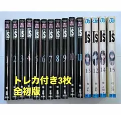 2026年最新】桂正和 i s boxの人気アイテム - メルカリ