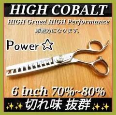 プロ用カーブセニングシザーブレンダートリマーペットママミング