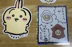 ちいかわ うさぎ ステッカー