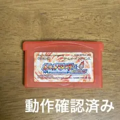 ポケットモンスター ファイアレッドゲームボーイアドバンス