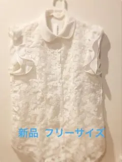 白ブラウス フリーサイズ 新品 未使用のサムネイル