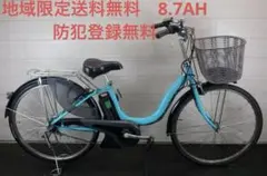 電動自転車 №8901 ブリヂストン アシスタ 26インチ 神戸 大阪 - メルカリ