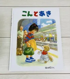 chiii様 リクエスト 3点 まとめ商品